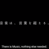 感動を超越!! TOSANDOmusic (東山堂)の動画は魂が震える。